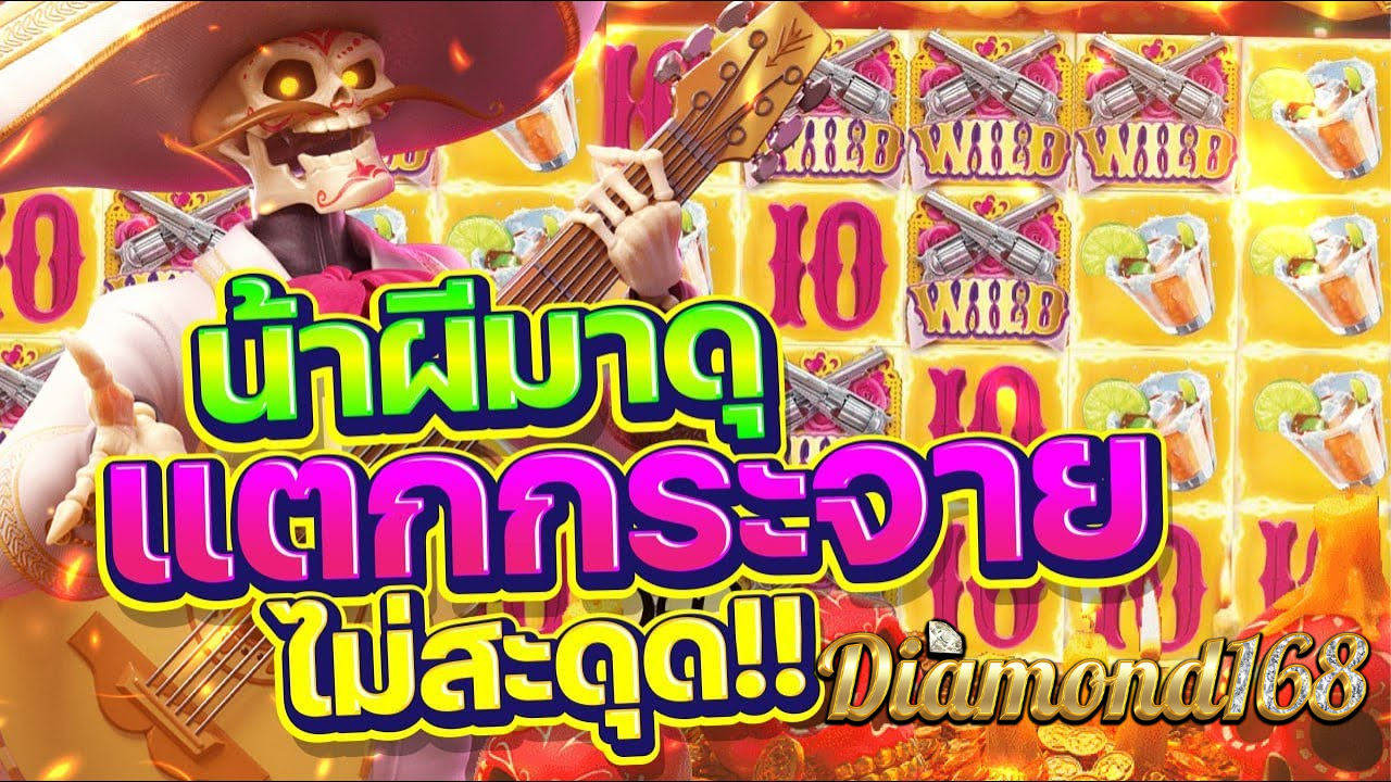 5 เกม PG สล็อตเว็บตรง อัตราชนะสูง