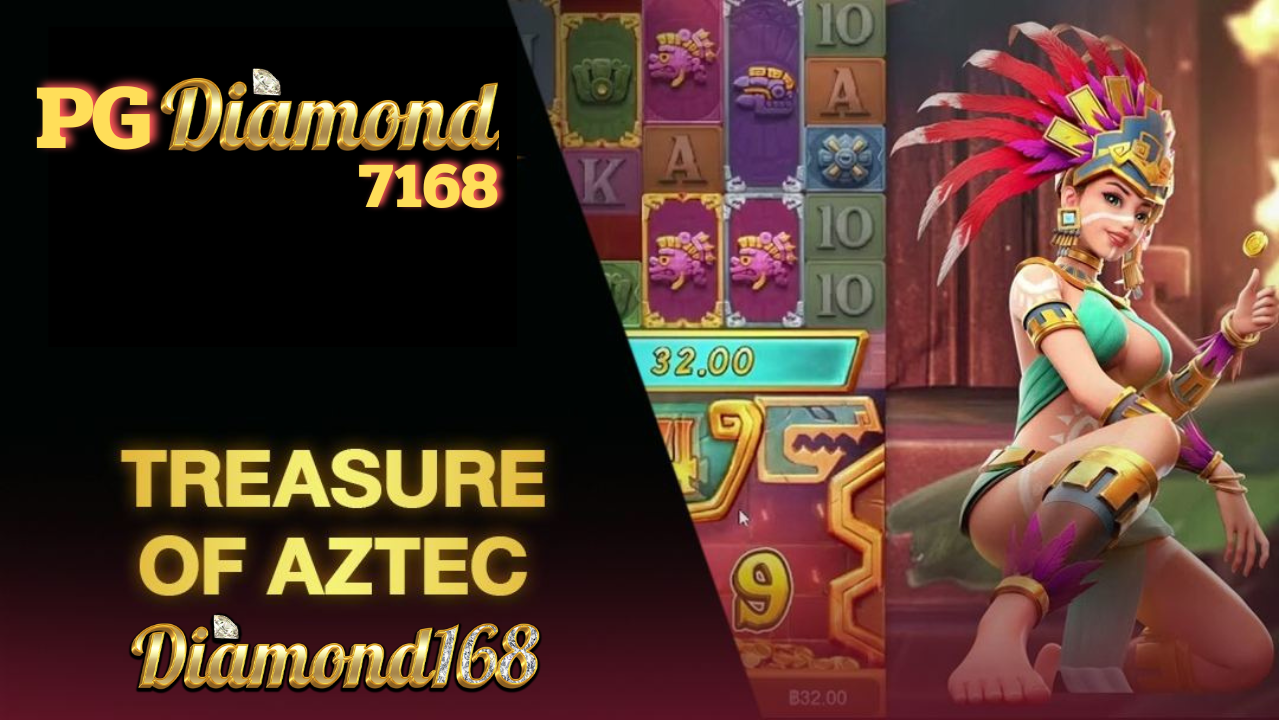 PGDiamond7168 สล็อตแตกง่าย