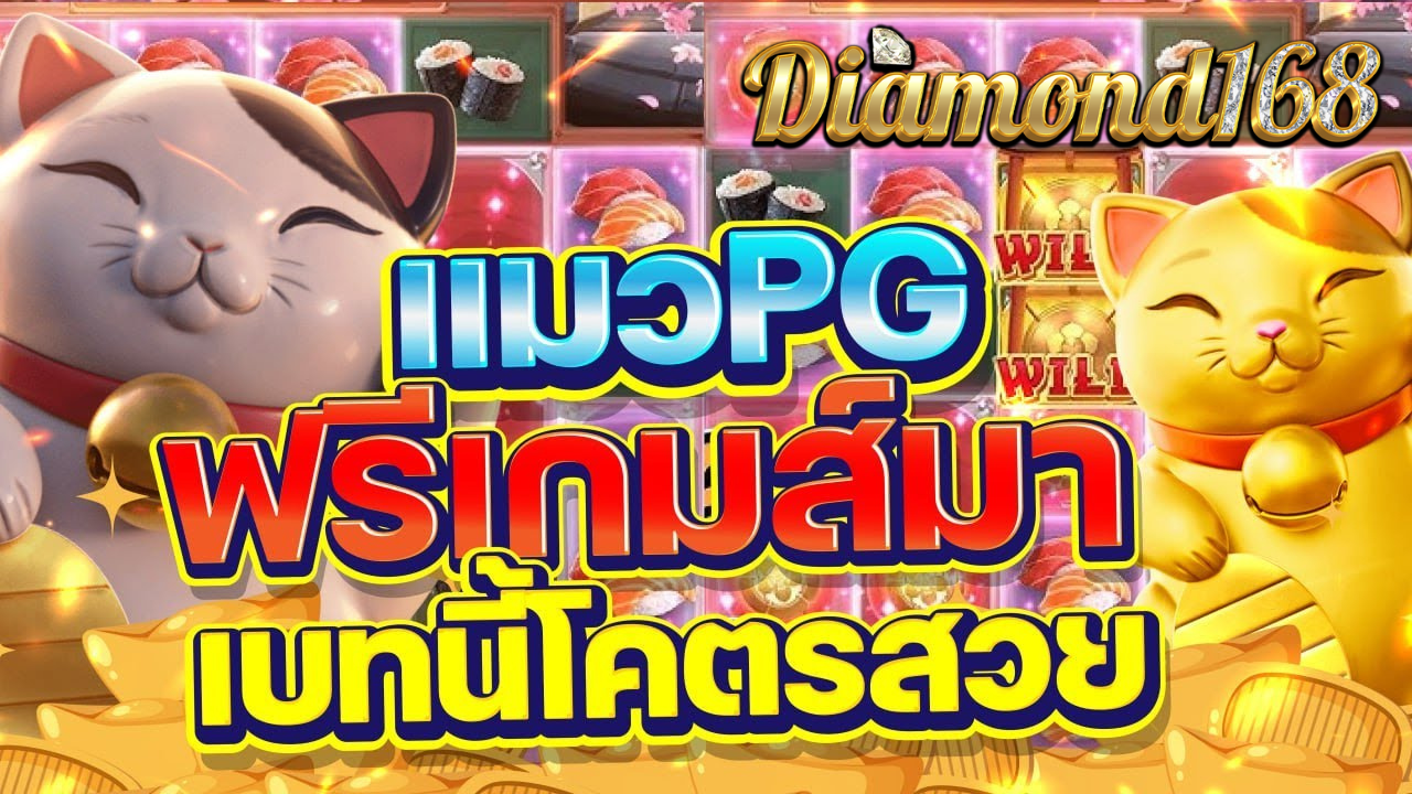 4 อันดับสล็อตเว็บตรง แตกหนัก