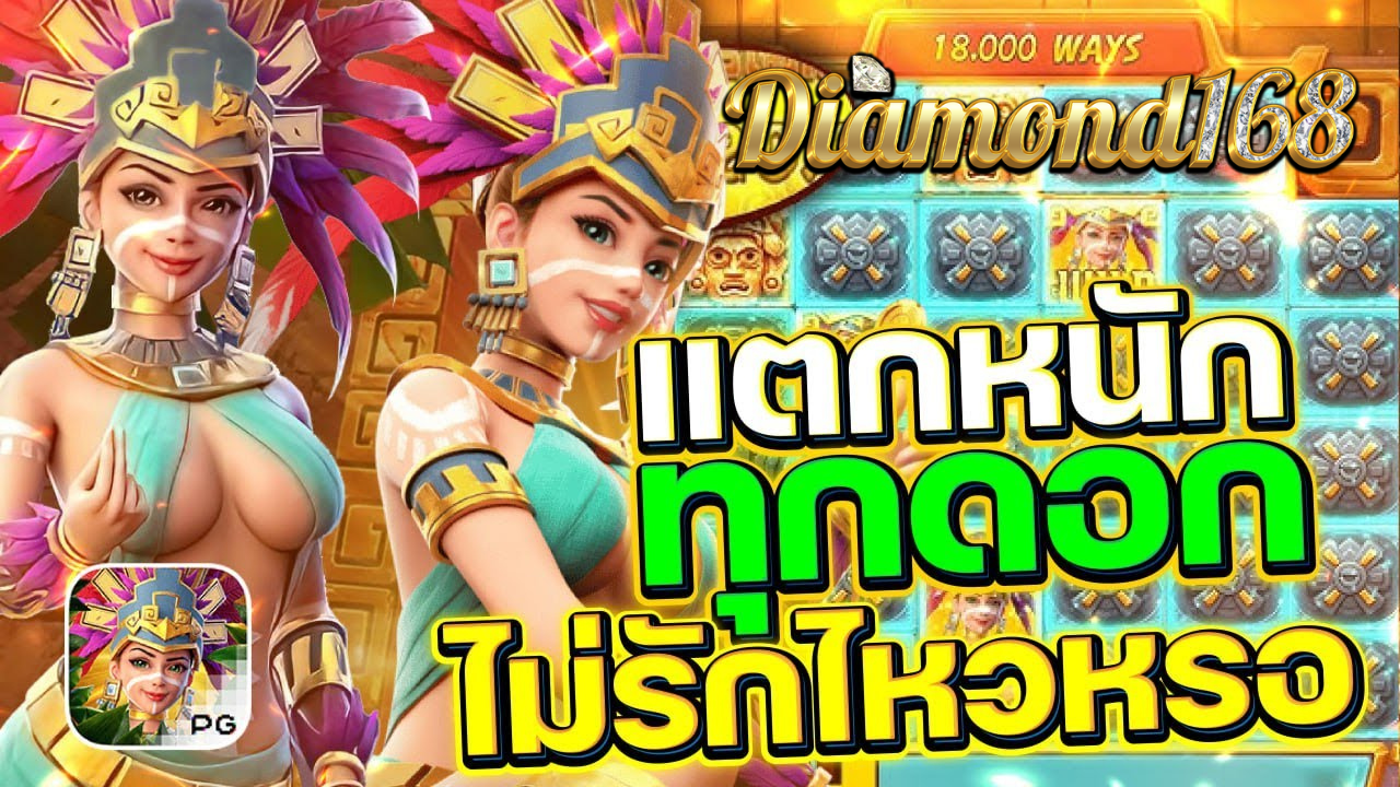สล็อตเว็บตรง รองรับทรูวอเลท