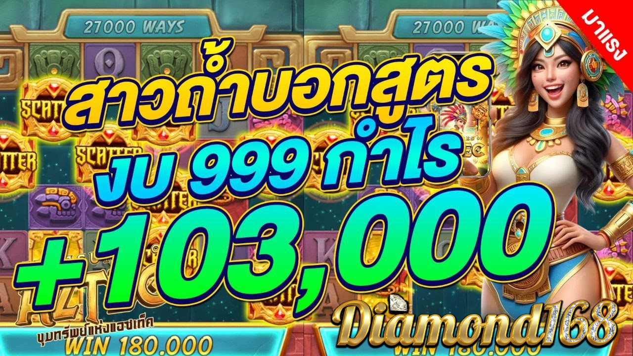 สล็อต pg เว็บตรง แตกหนัก วอ เลท