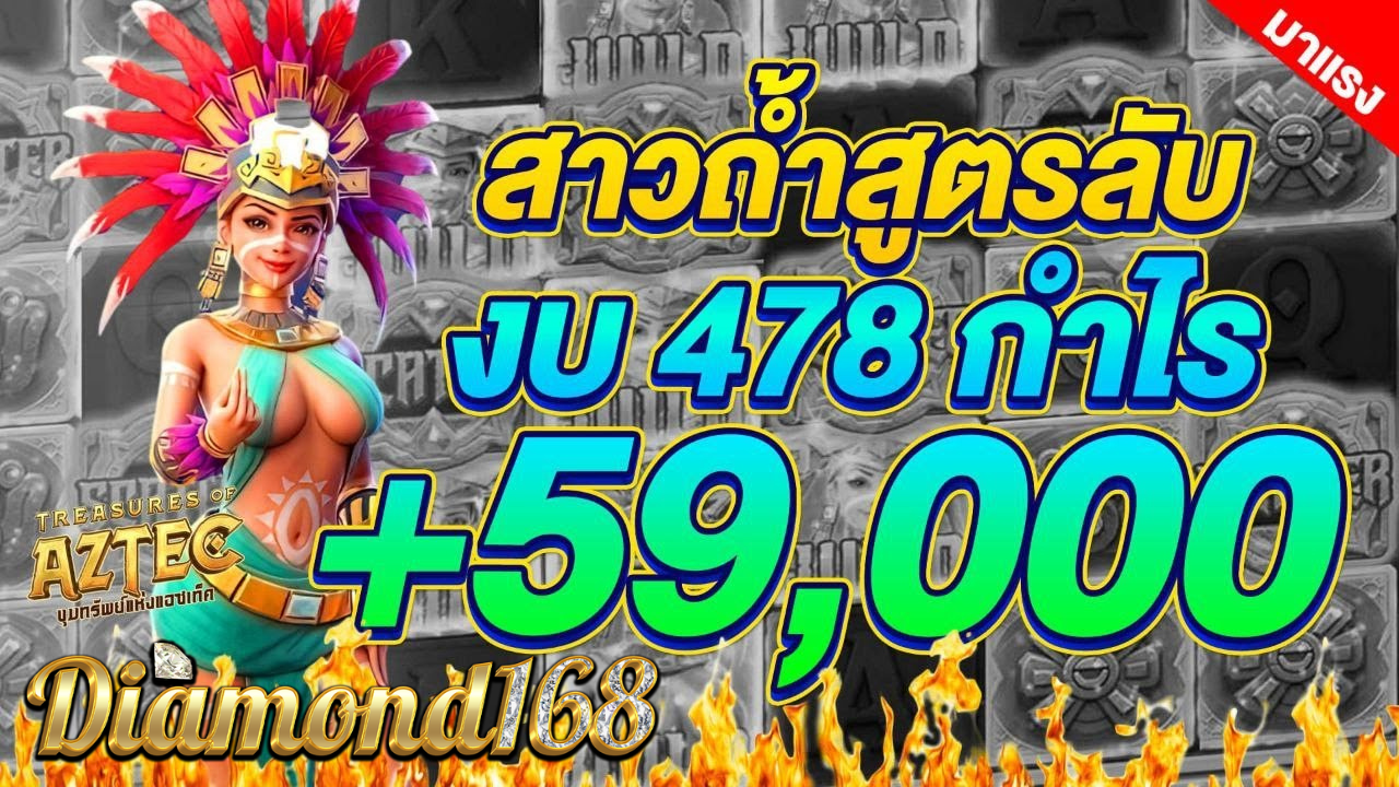 สล็อตเว็บตรง เว็บแท้ค่ายใหญ่ ใบเซอร์แท้